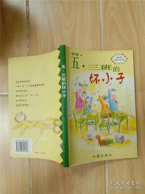 蜜蜂救援