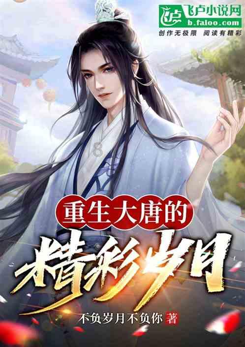 魔晶猎人GO